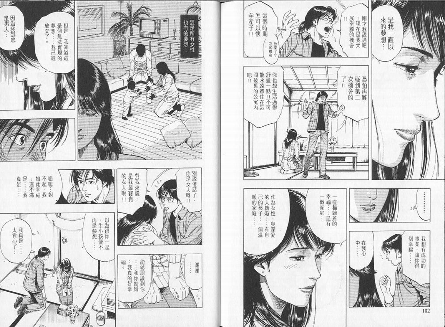 第94页