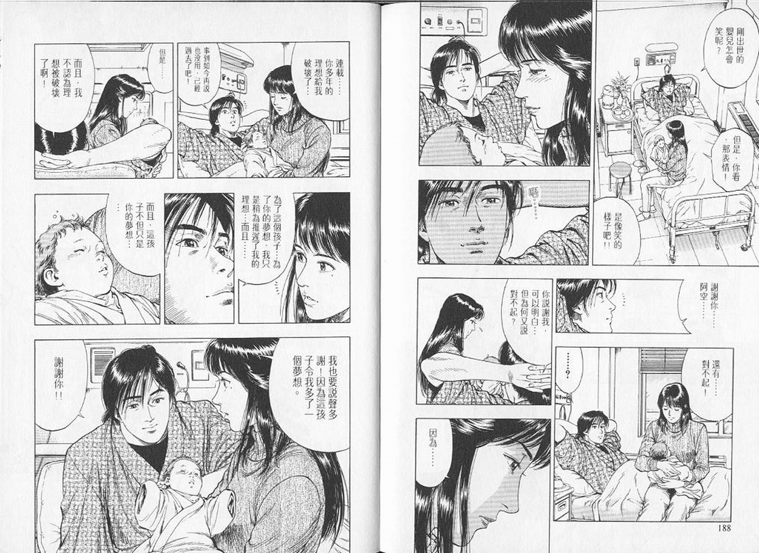 第97页