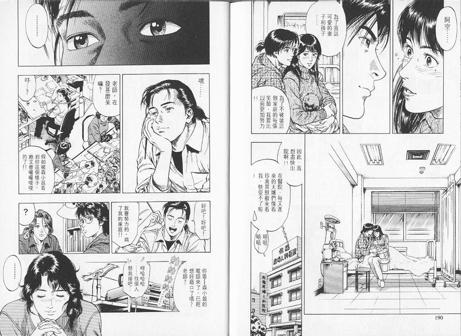 第98页