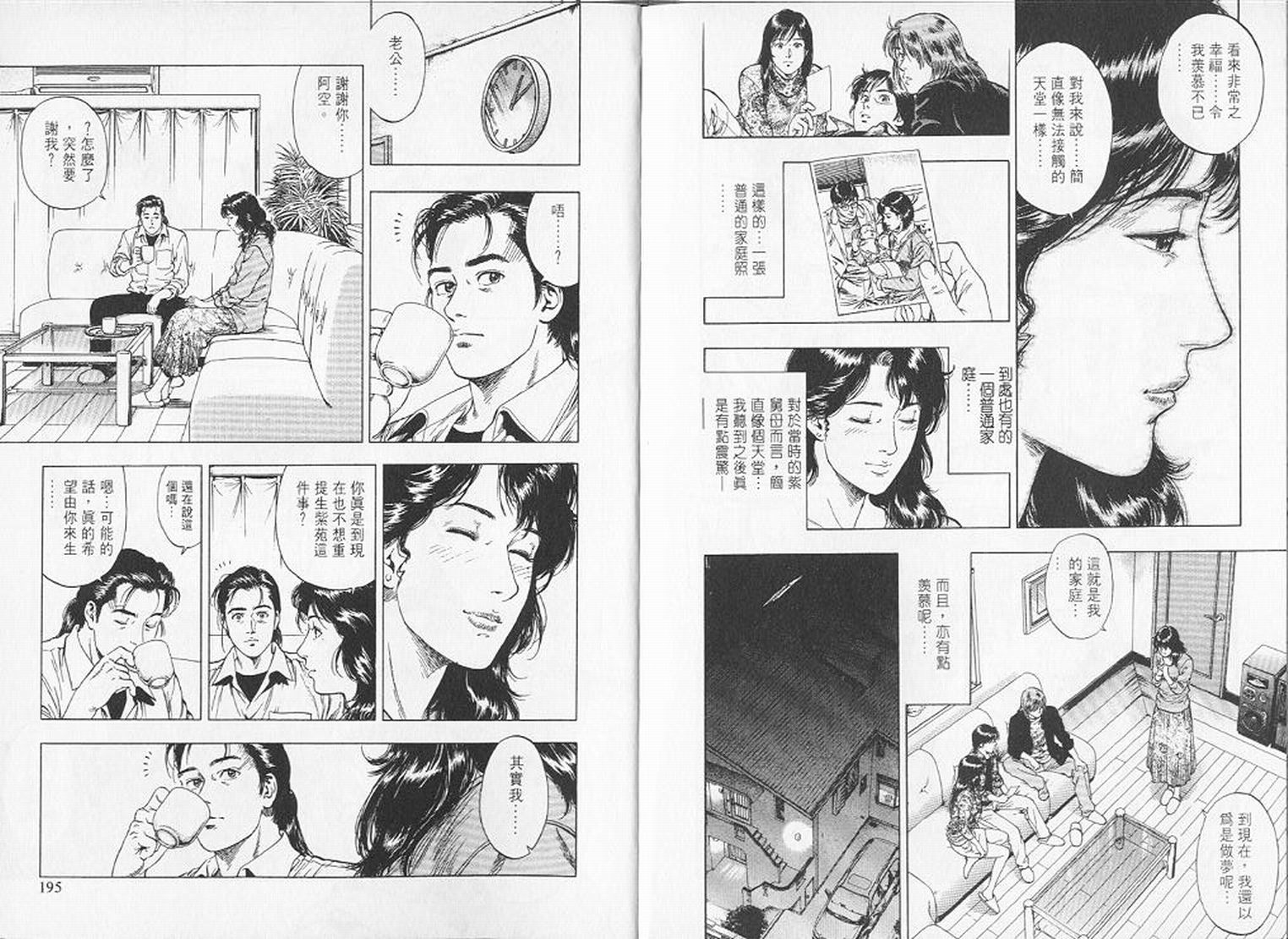 第100页