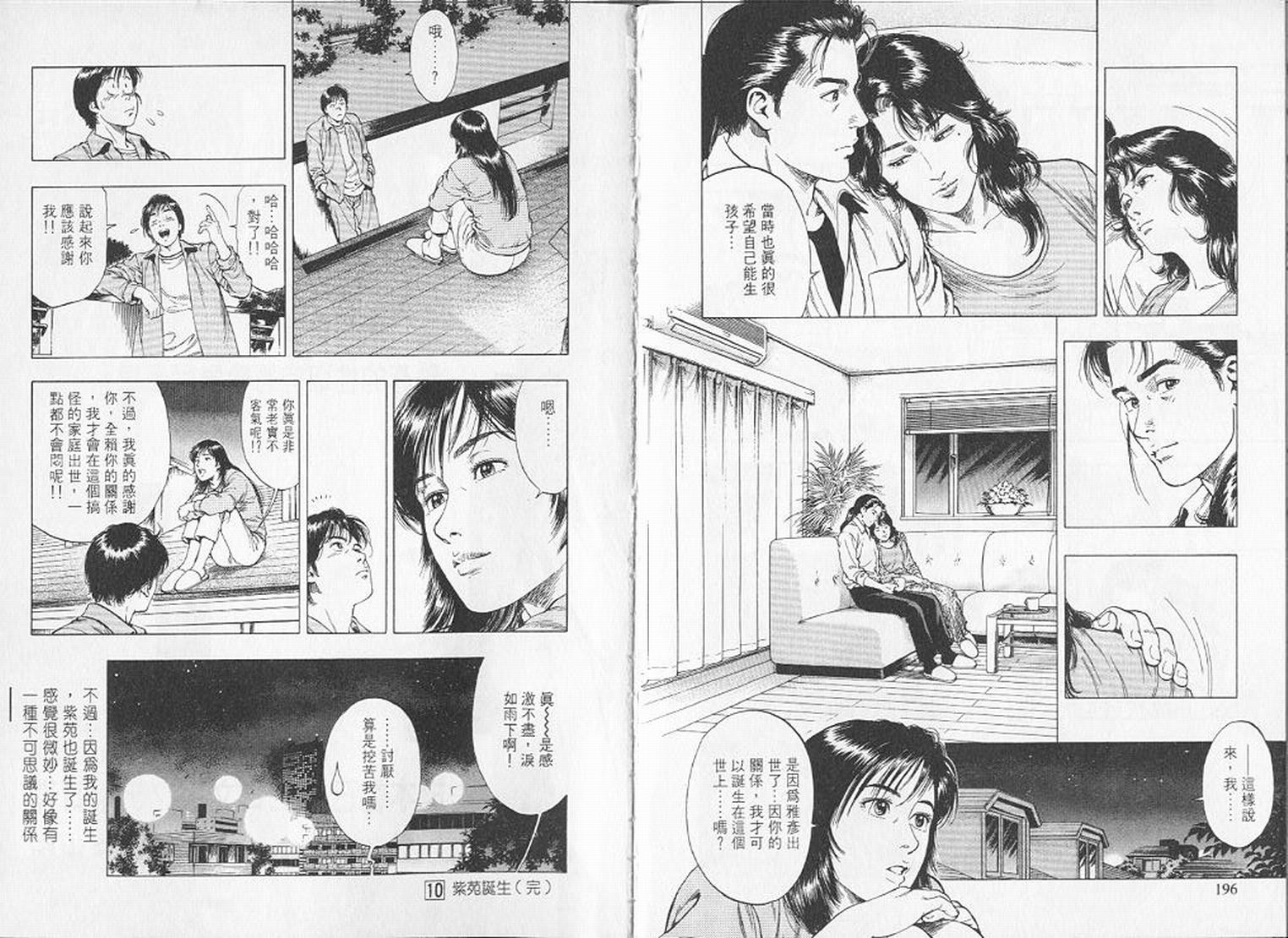 第101页