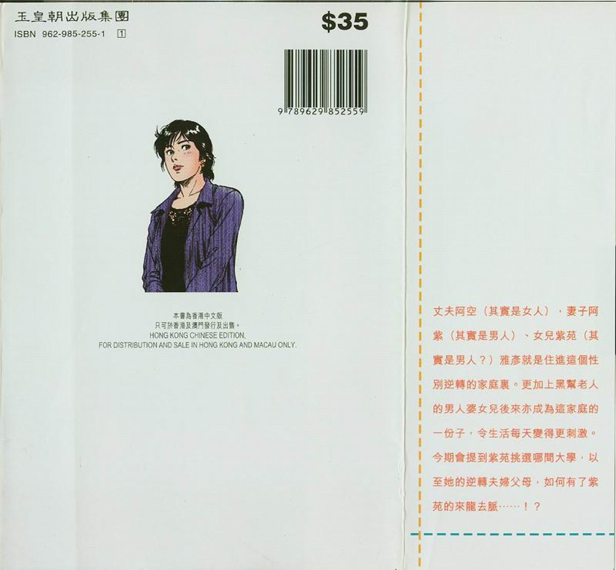 第104页