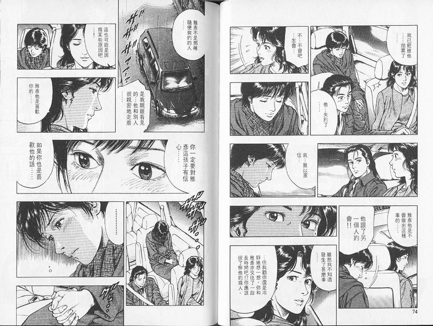 第40页