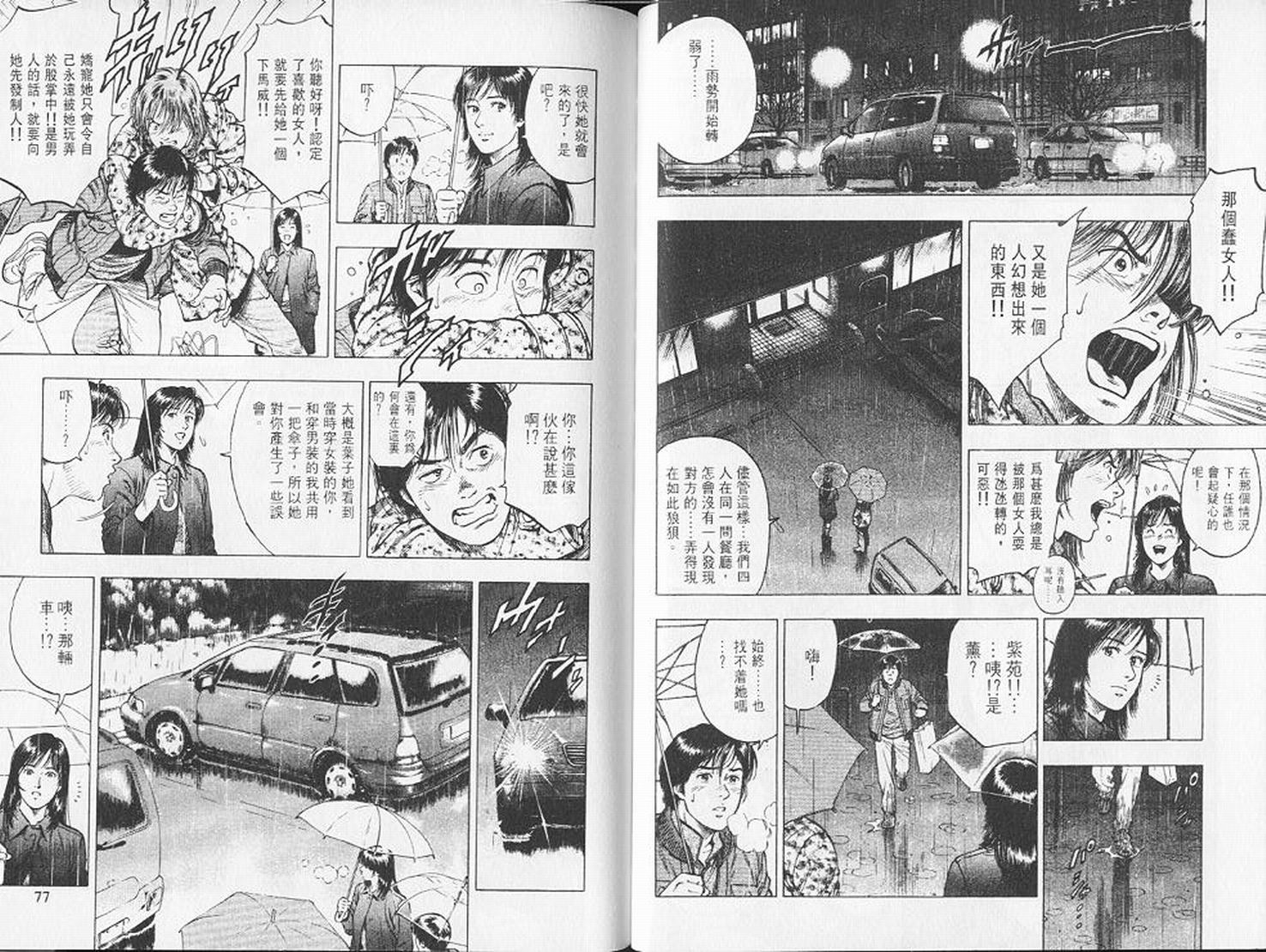 第41页