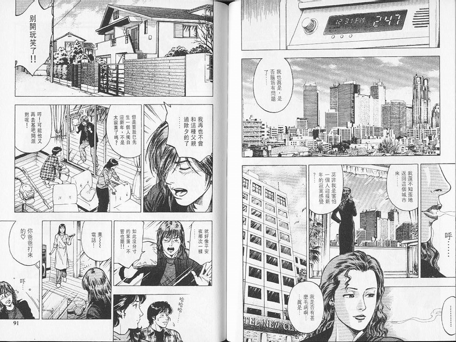 第48页