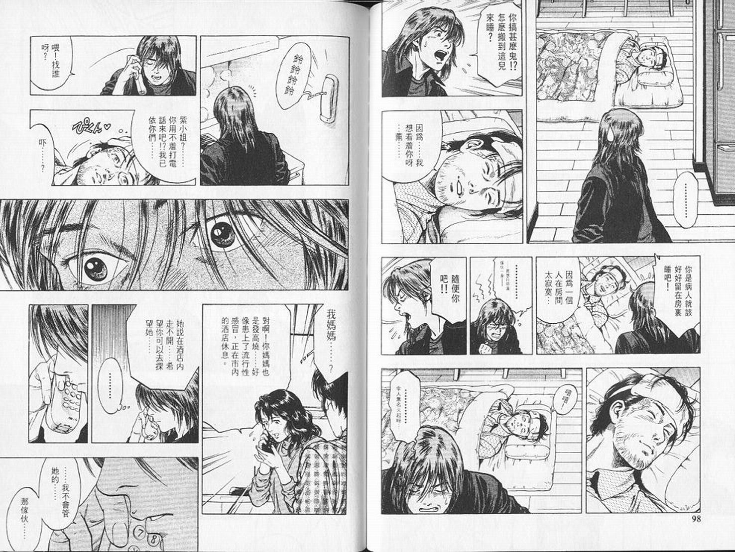 第52页