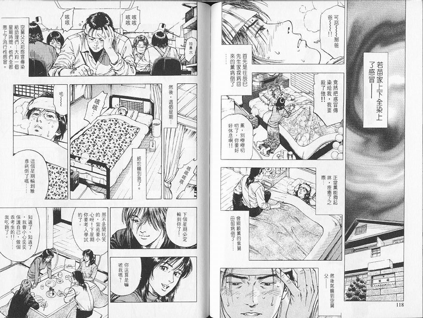 第62页