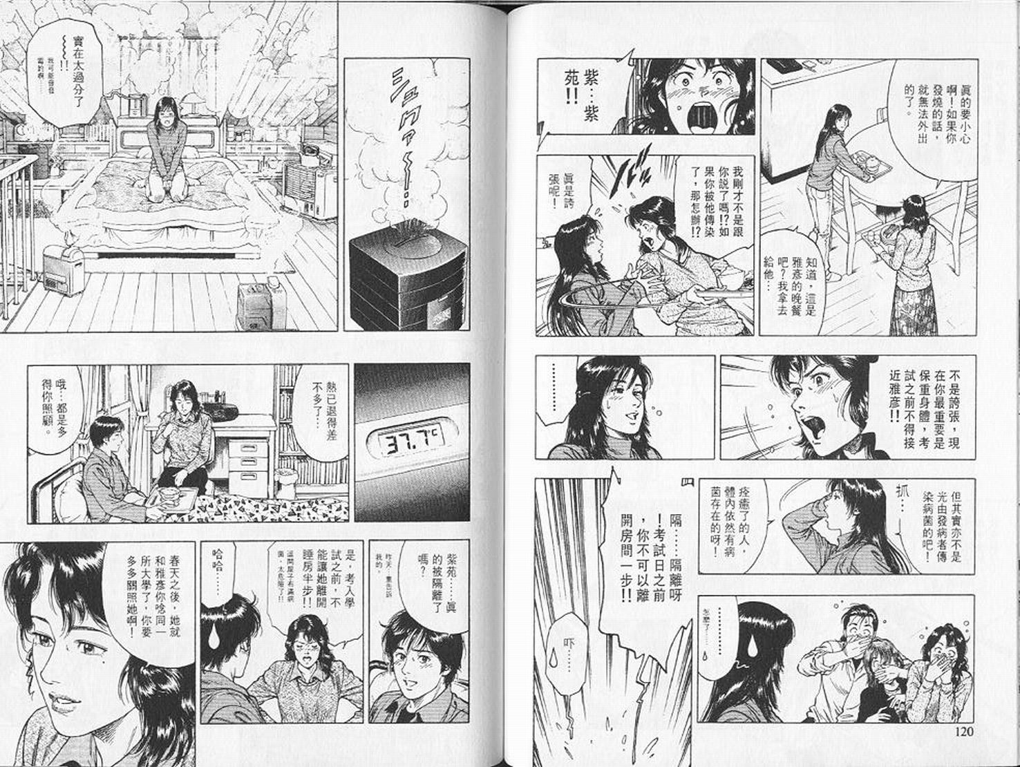 第63页