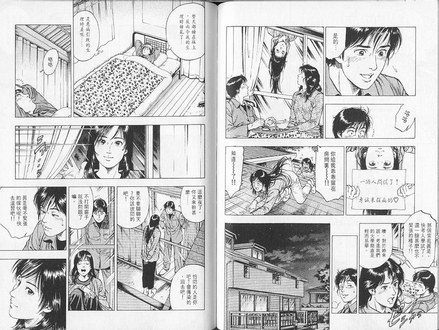 第64页