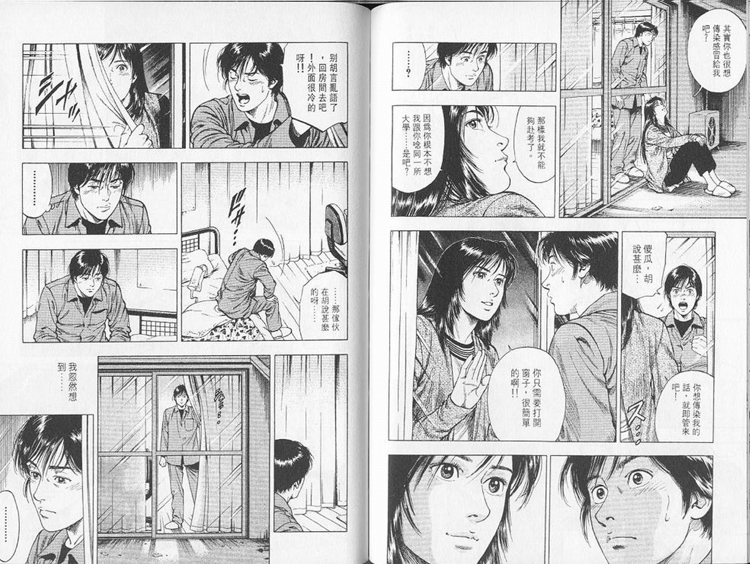 第65页