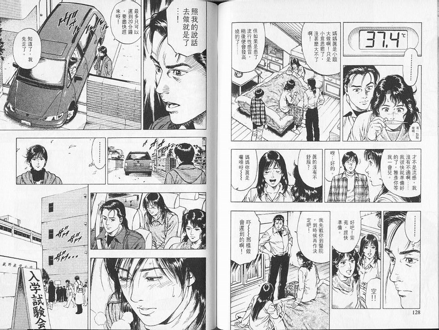 第67页