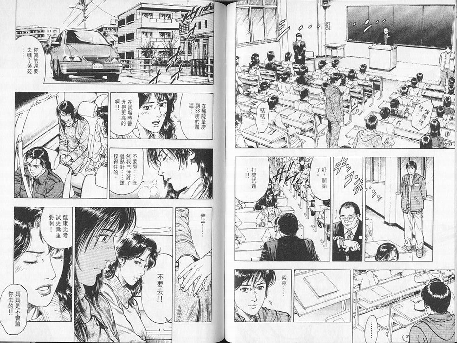 第68页