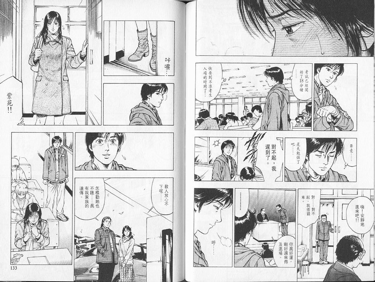 第69页