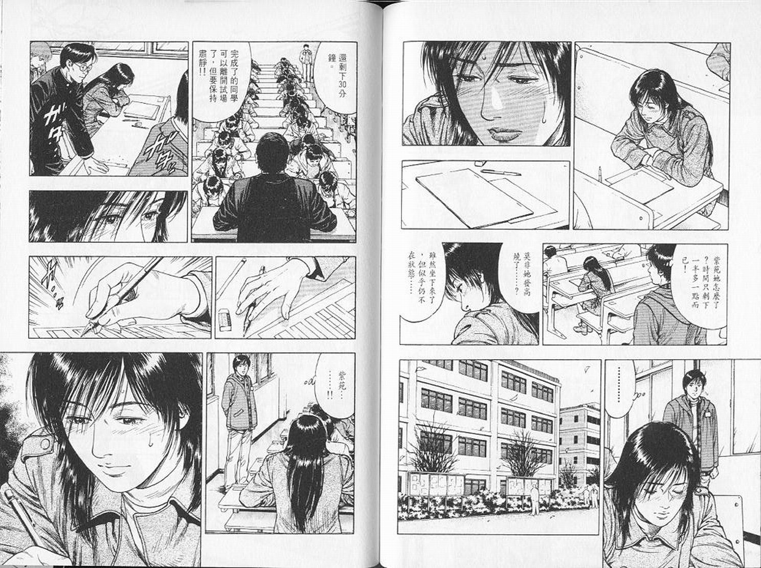 第70页