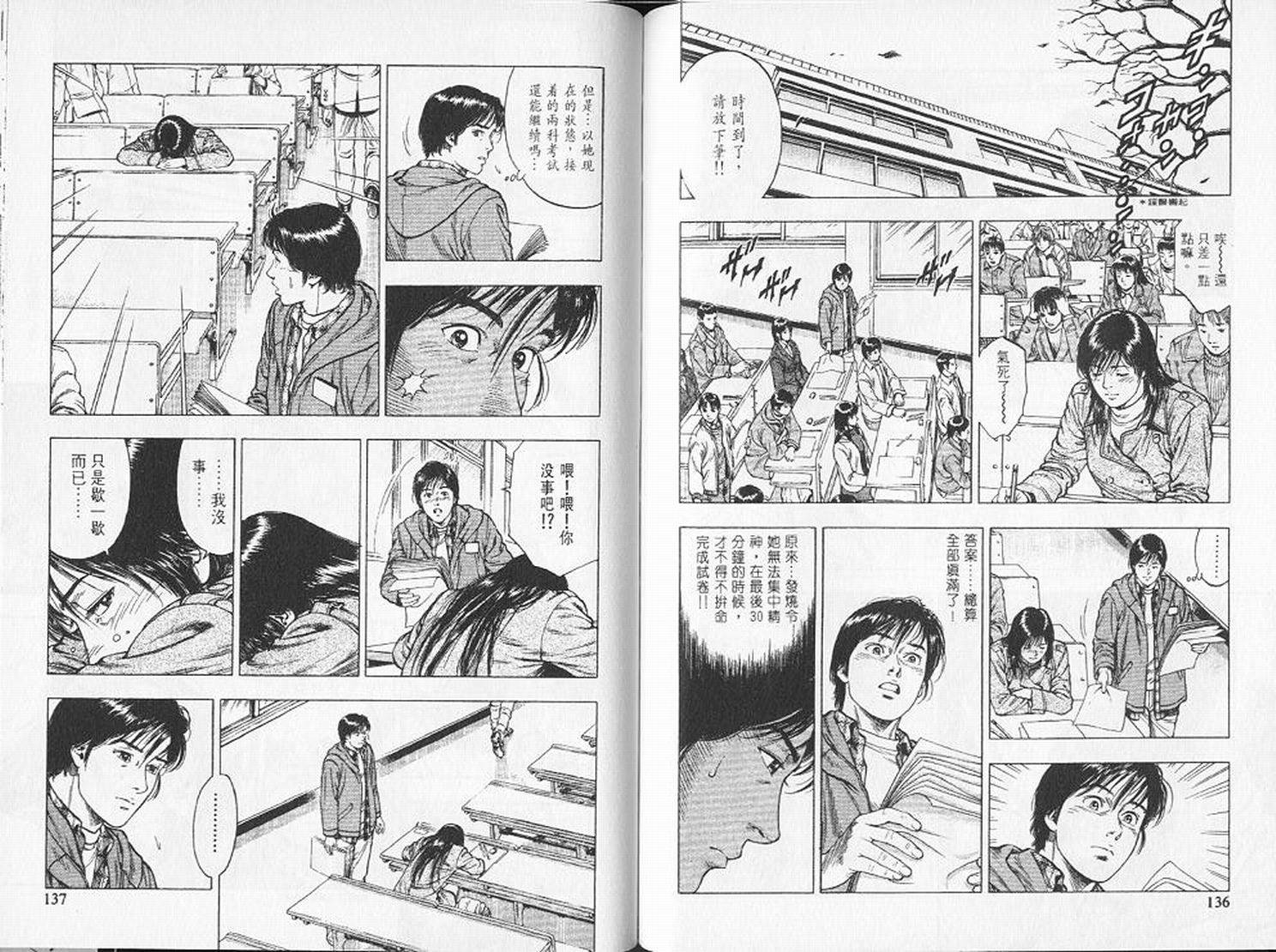 第71页