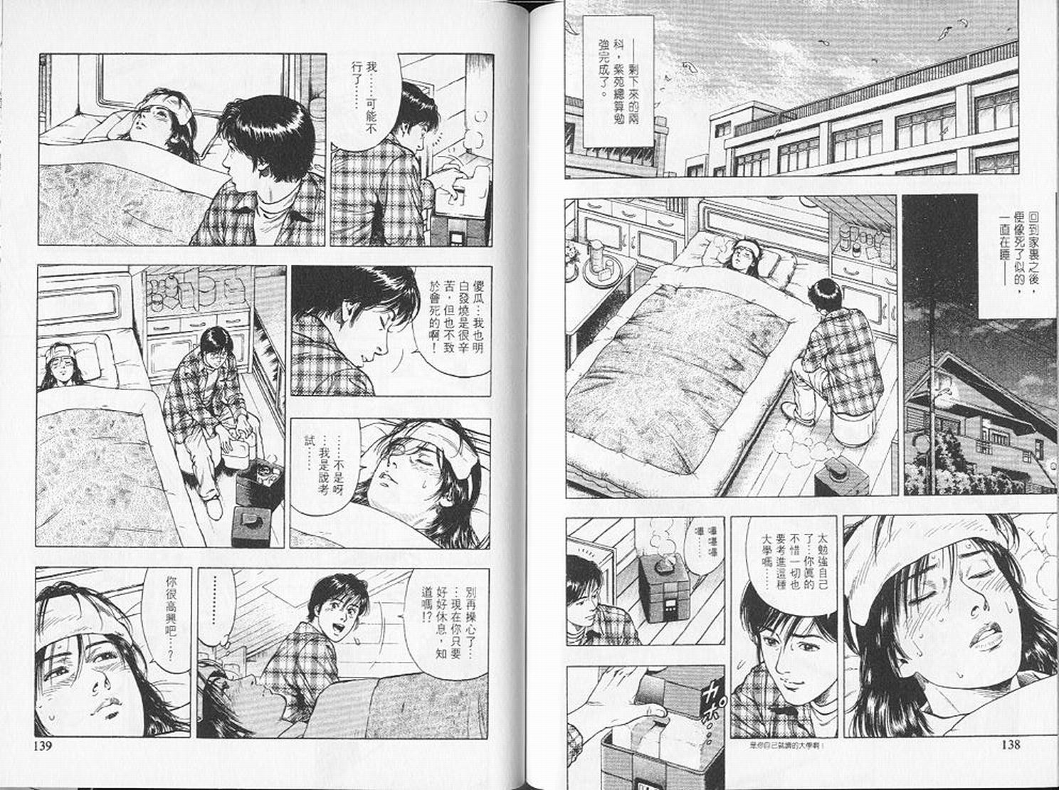 第72页