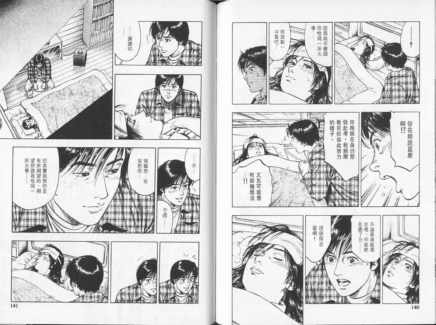 第73页