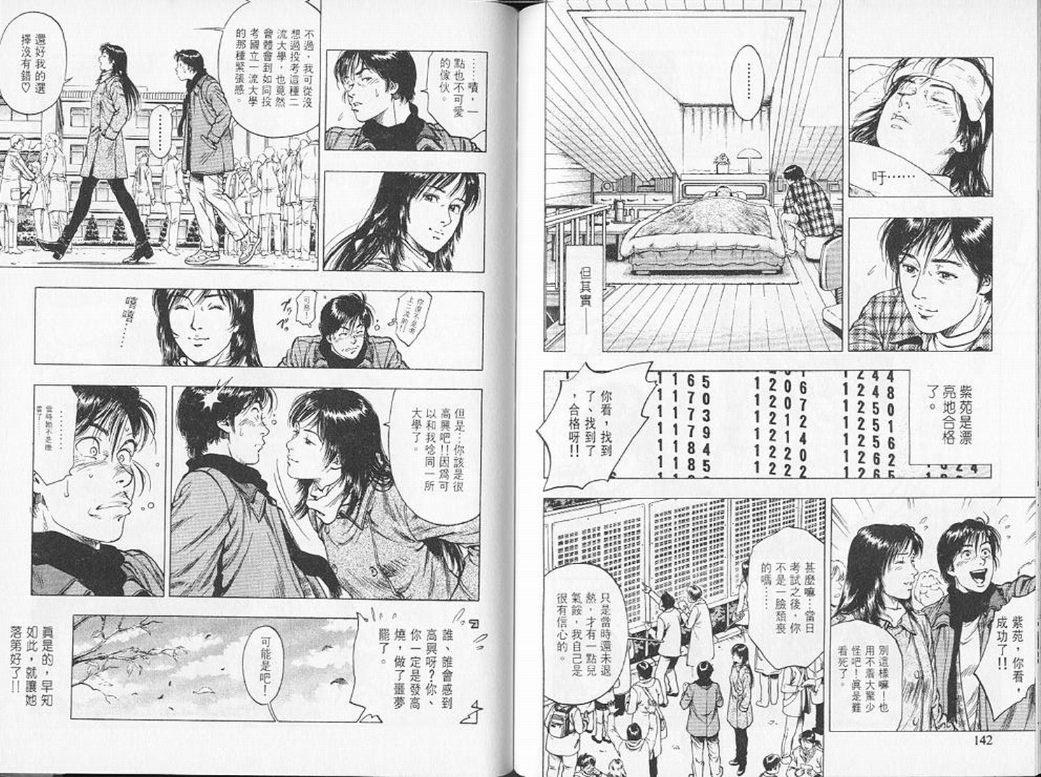 第74页