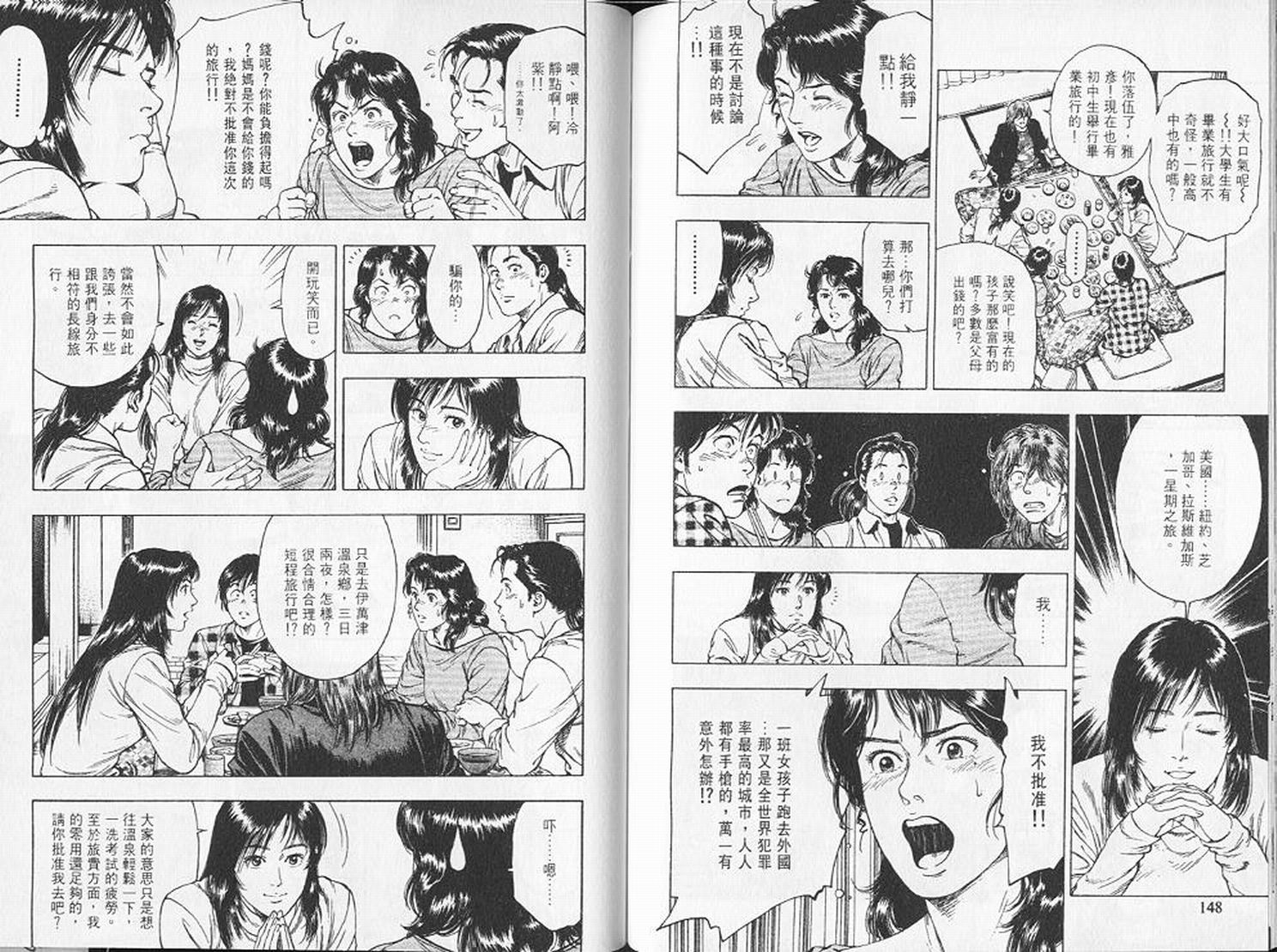 第77页