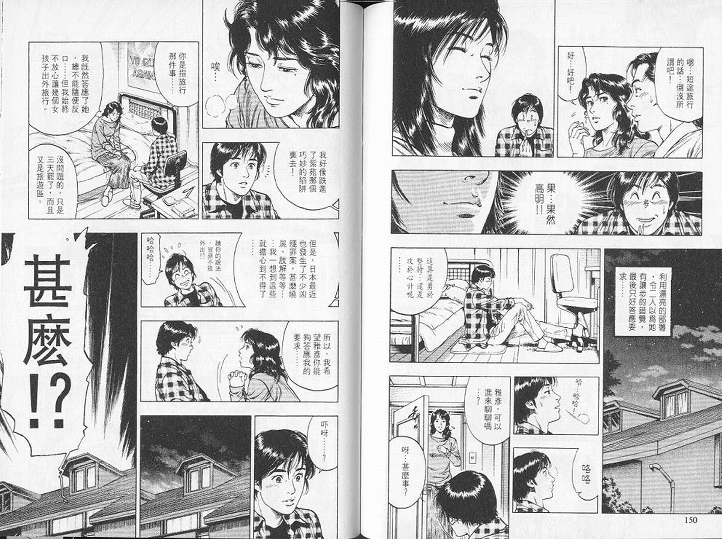第78页