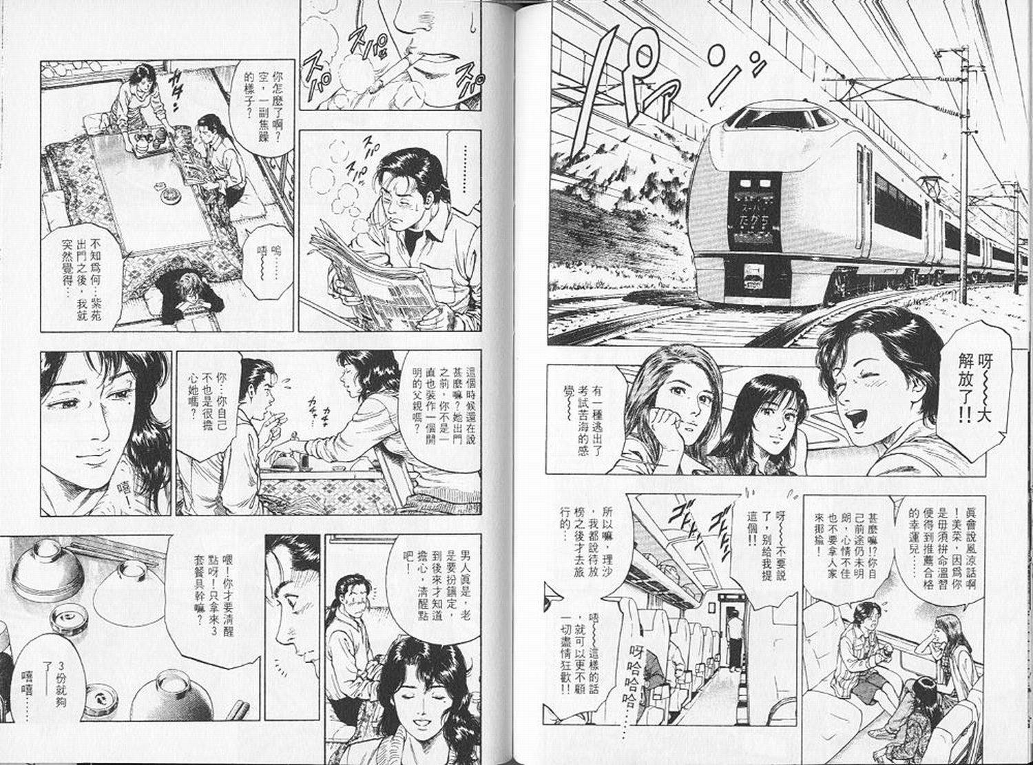 第79页
