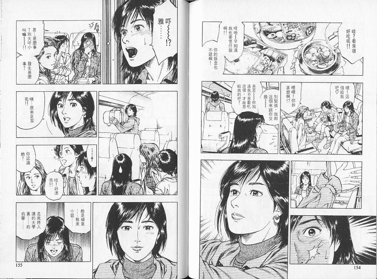 第80页