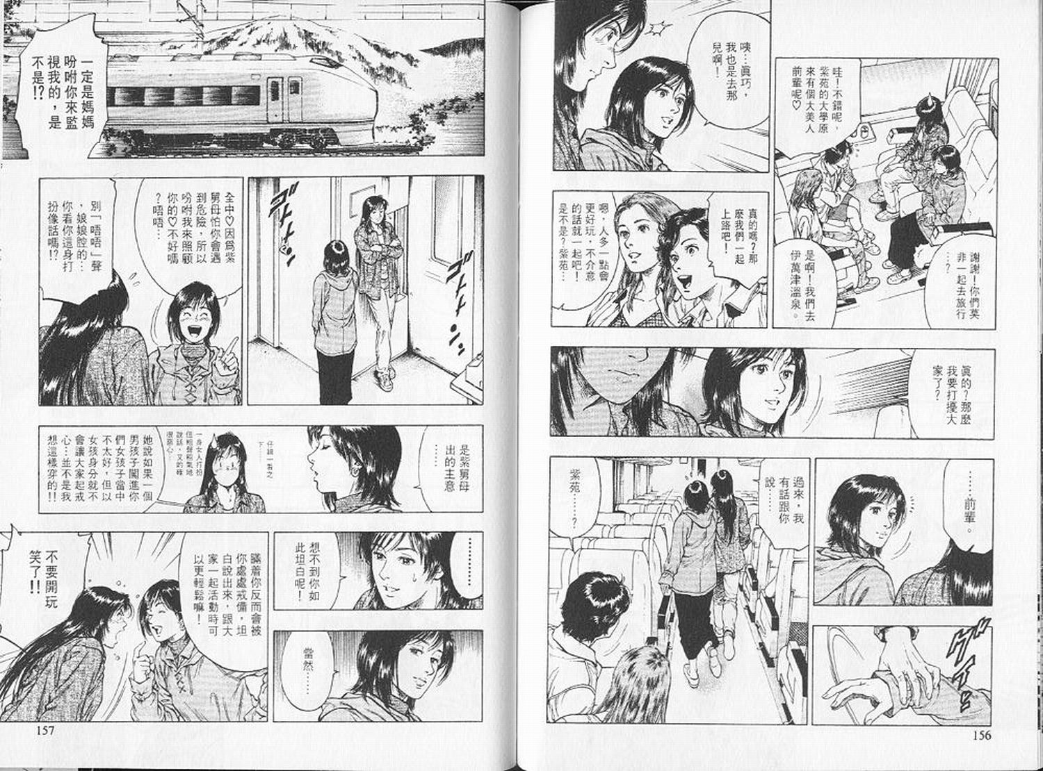 第81页