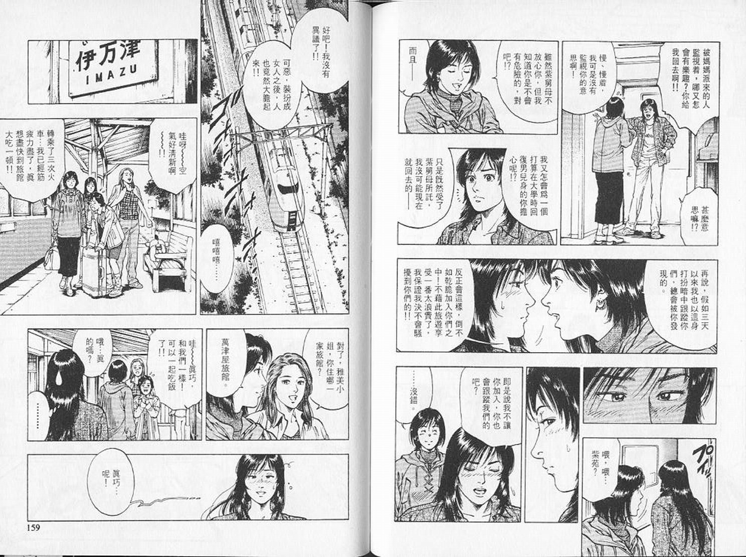 第82页