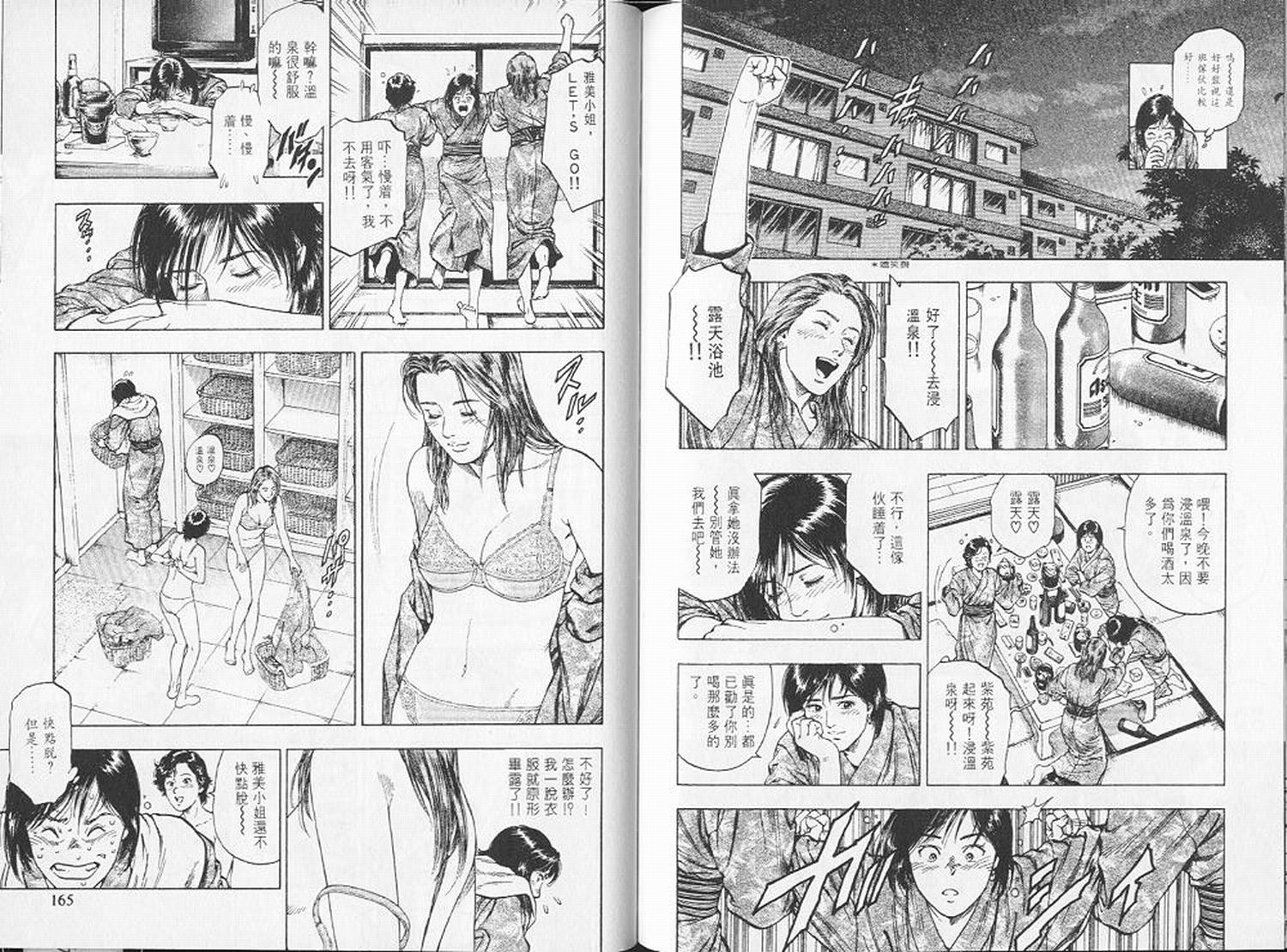 第85页