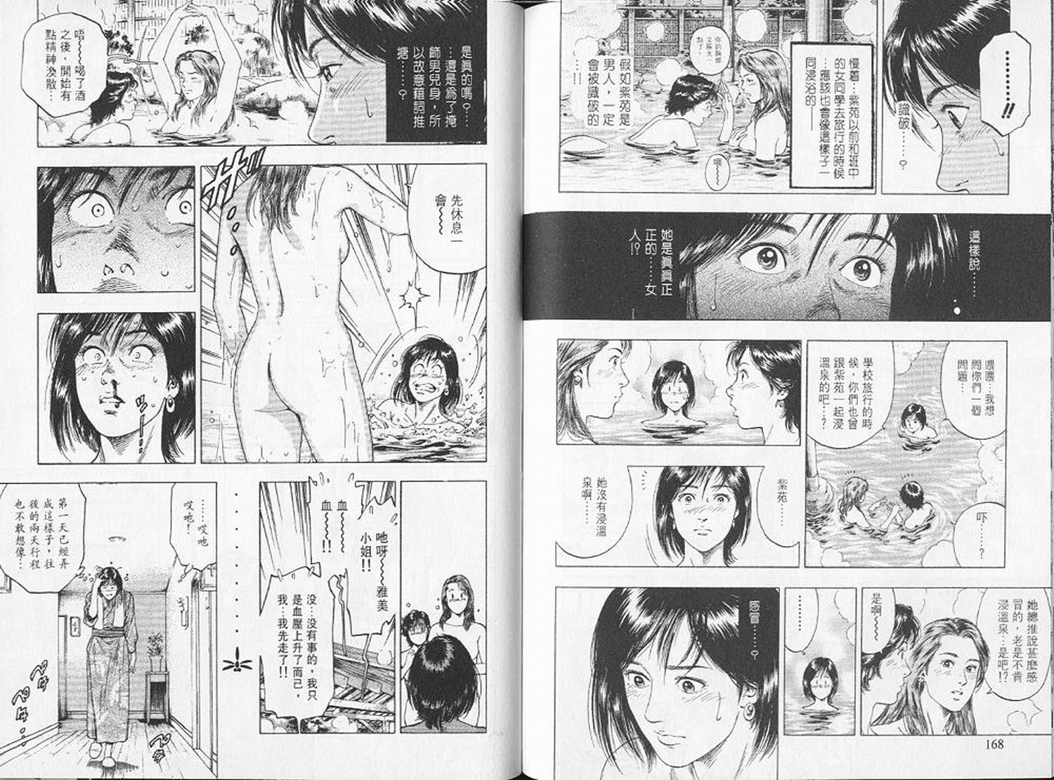 第87页