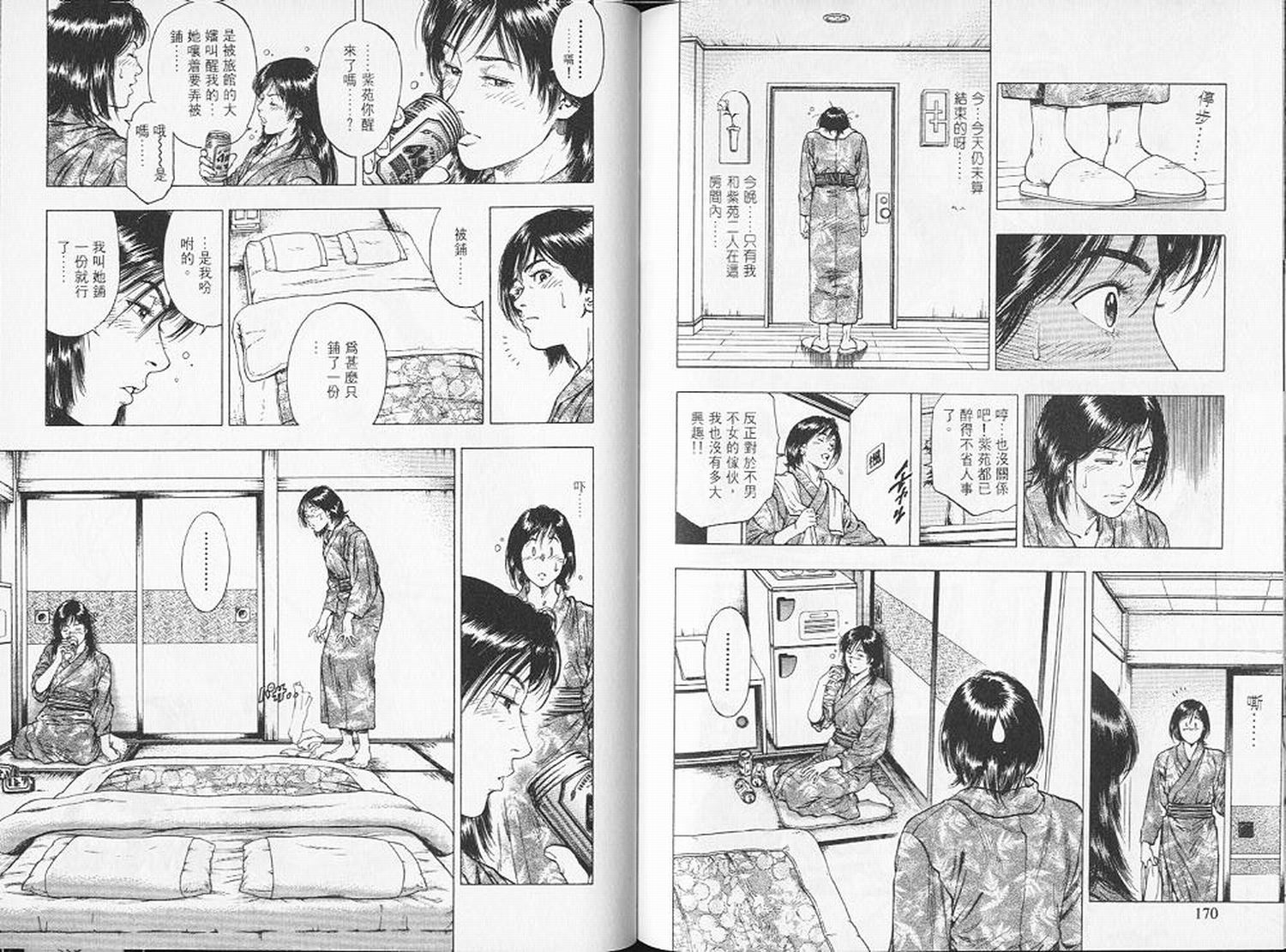 第88页