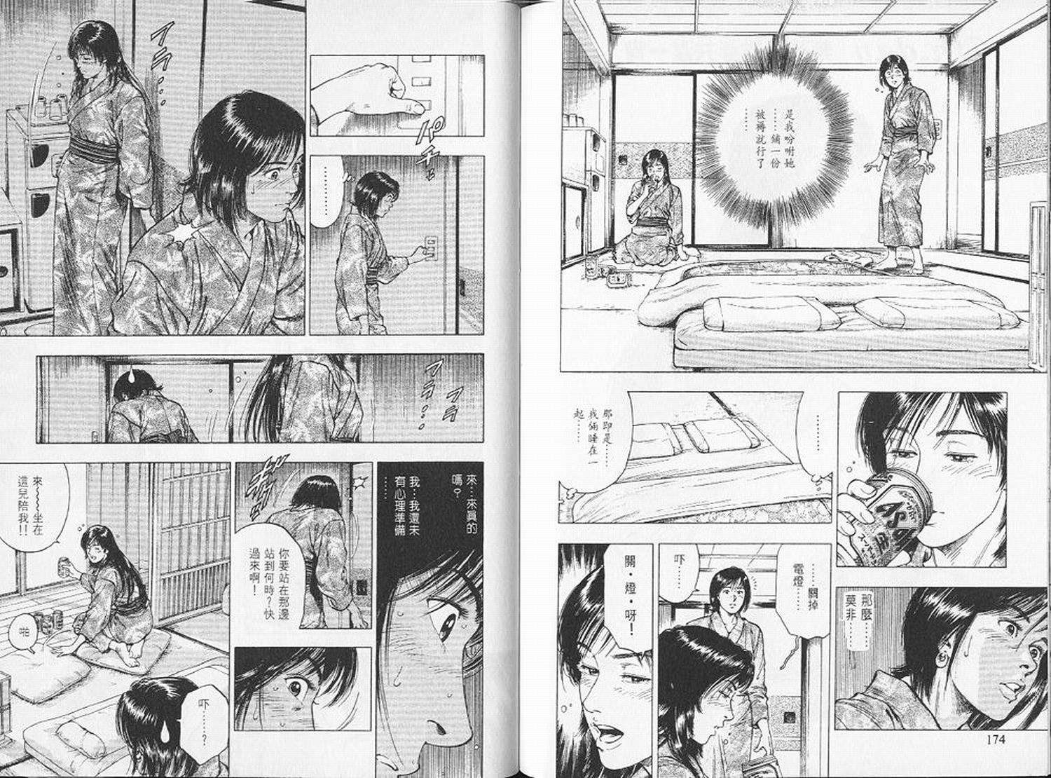 第90页