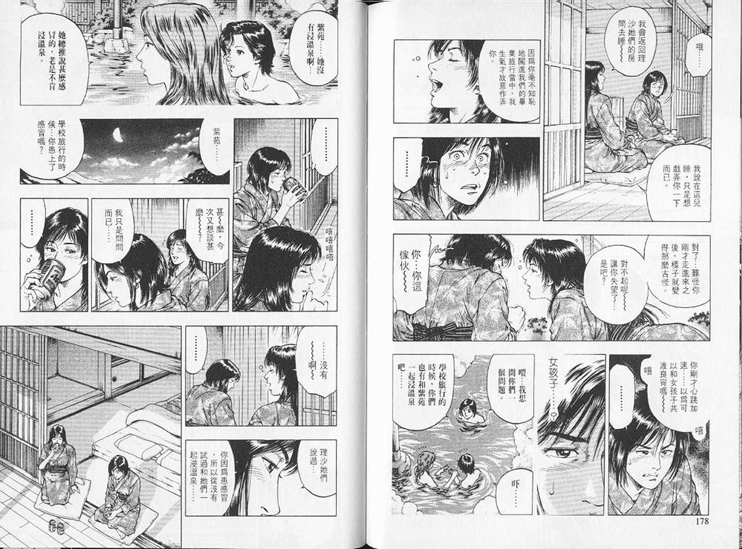 第92页