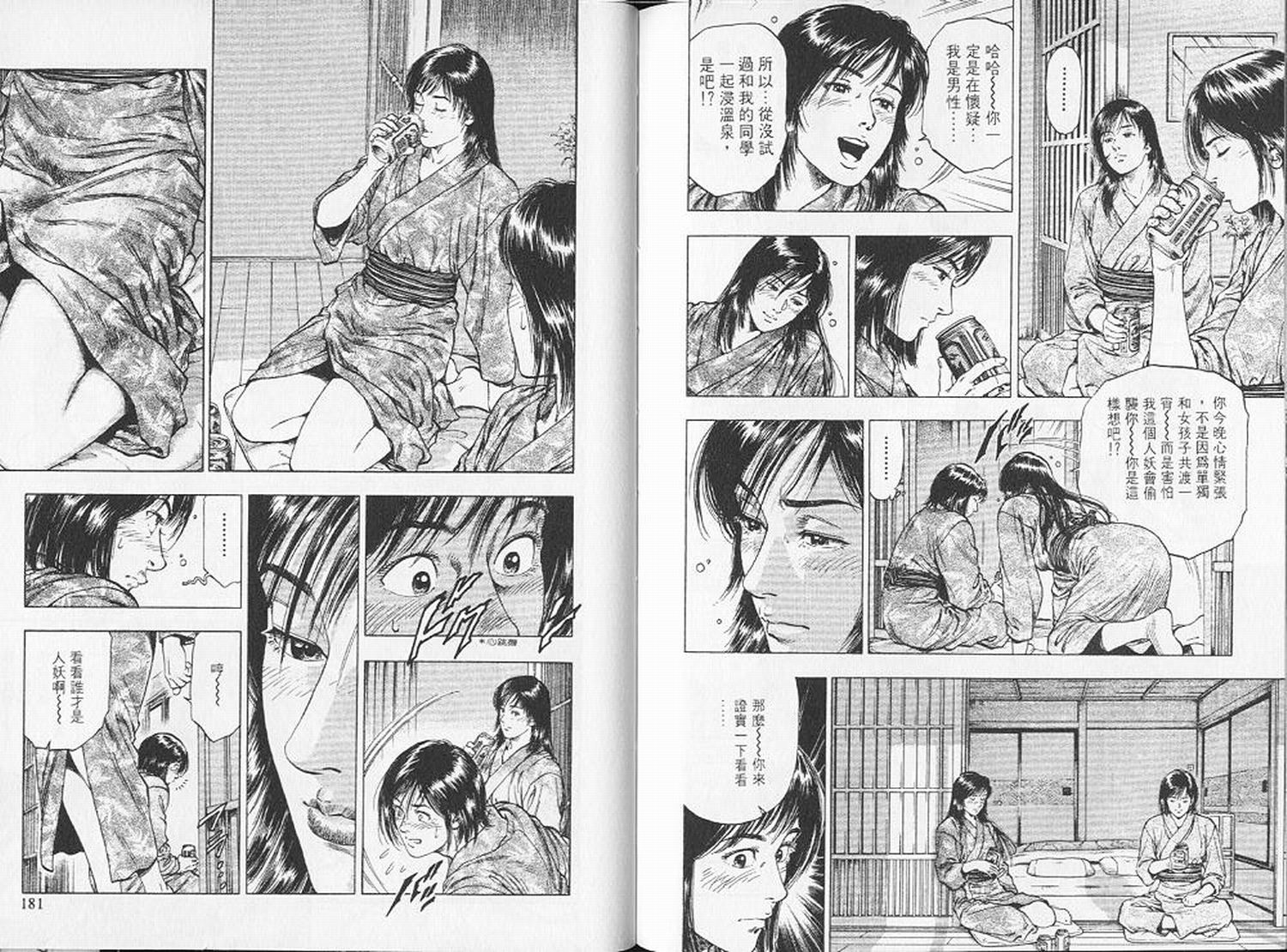 第93页