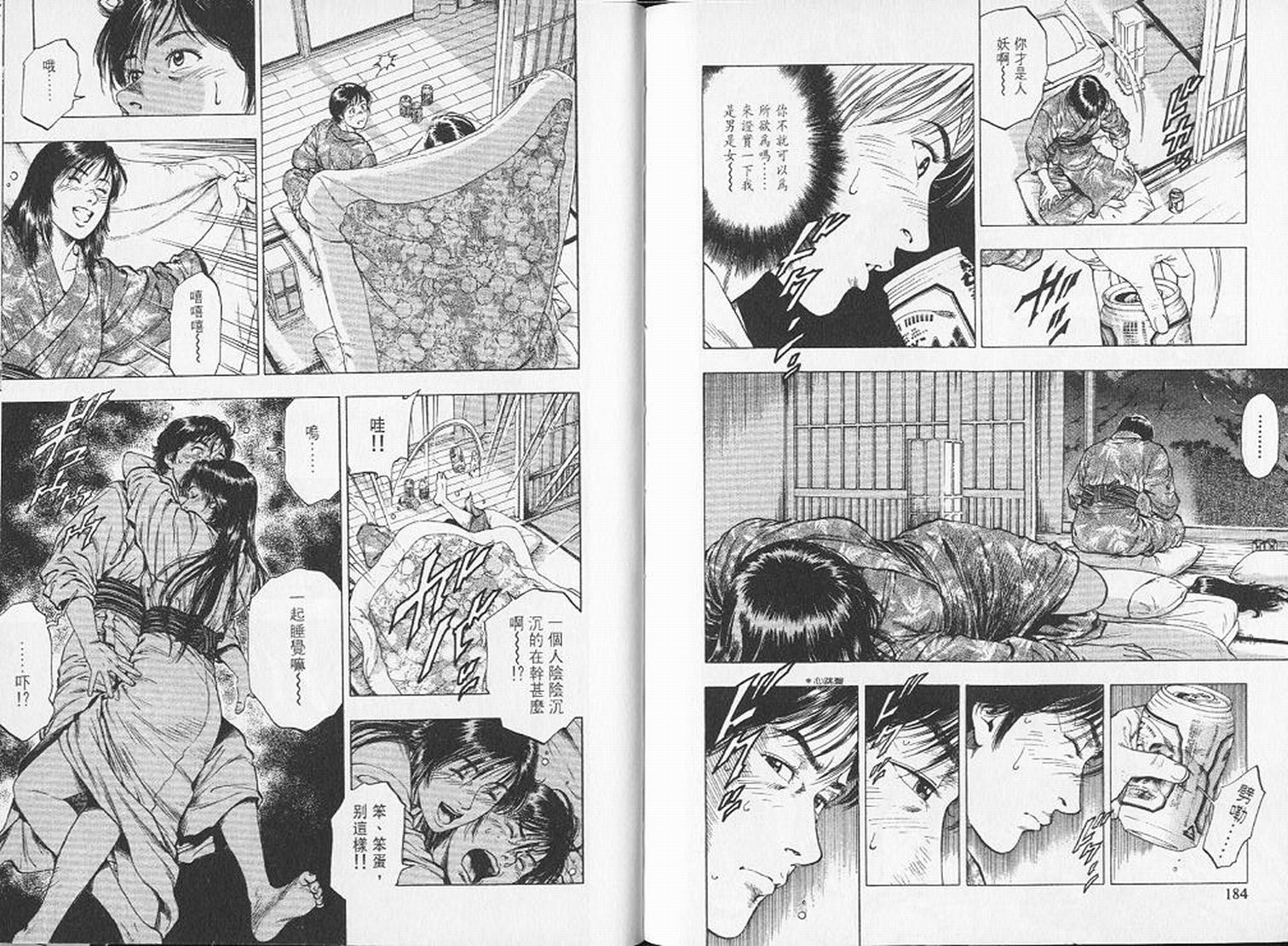 第95页
