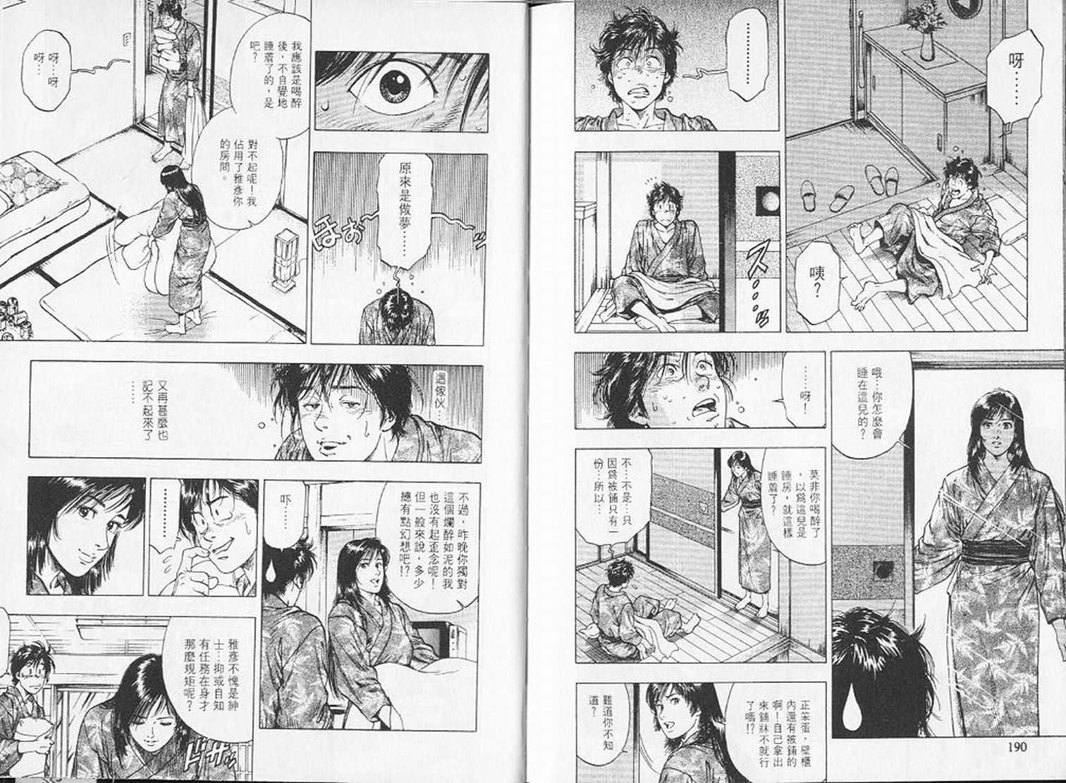 第98页
