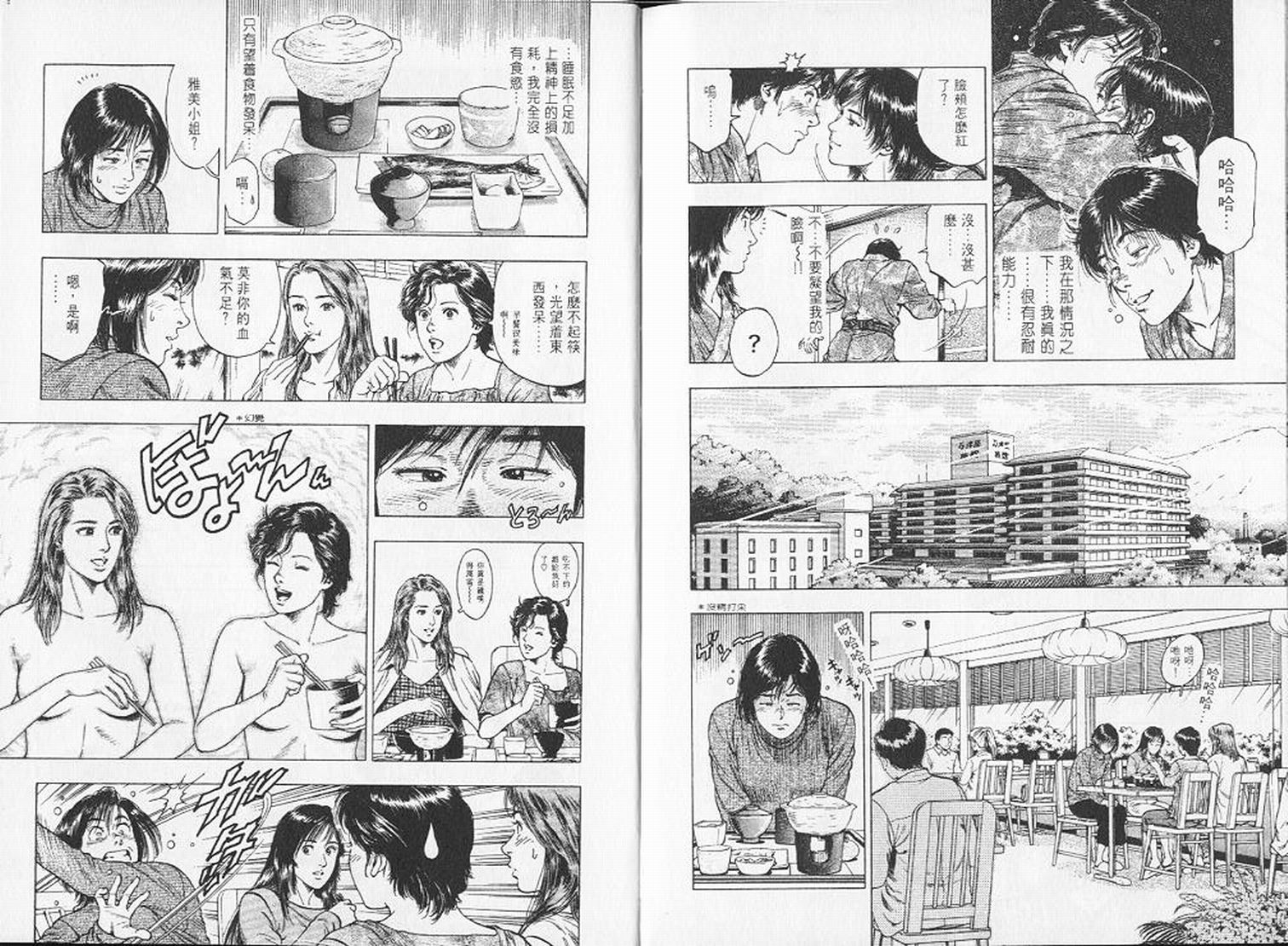 第99页