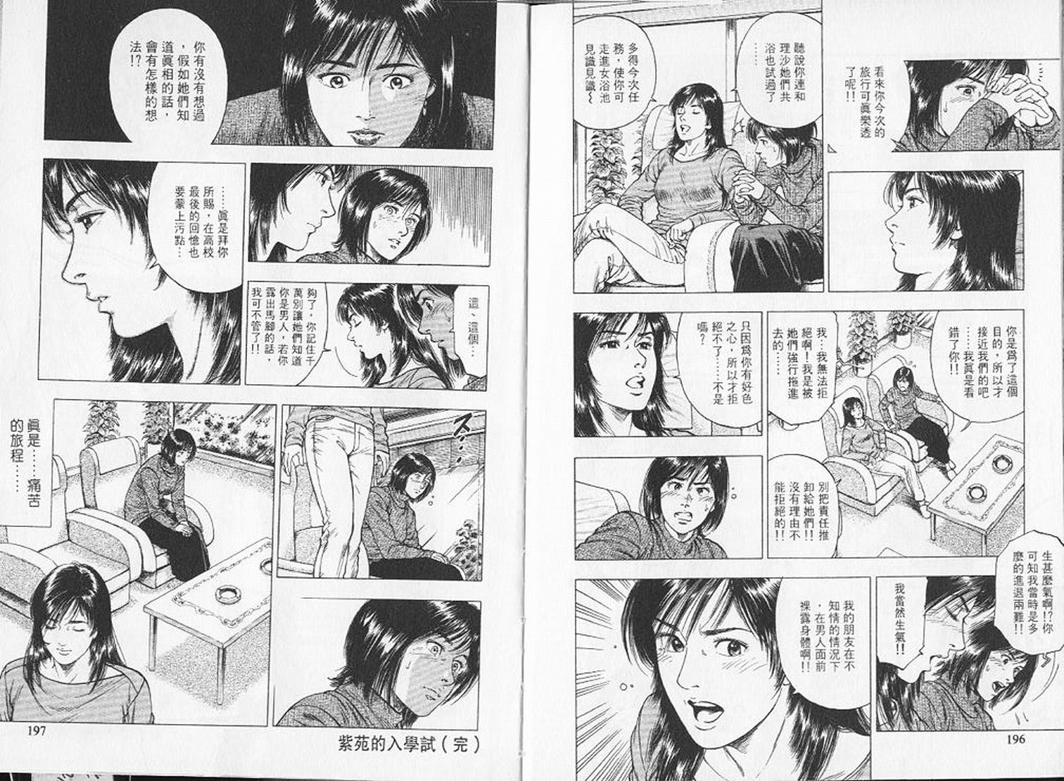 第101页