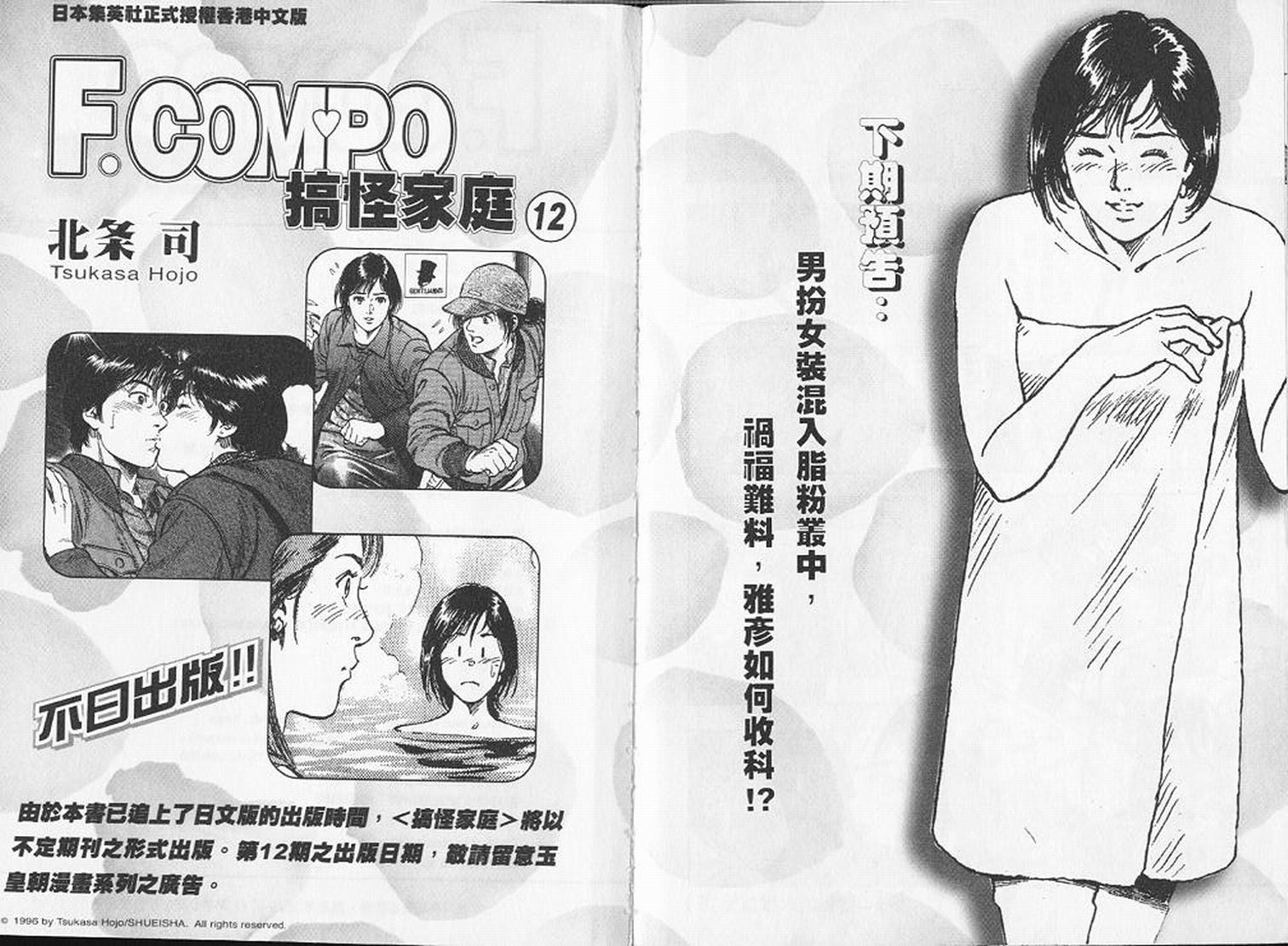 第102页