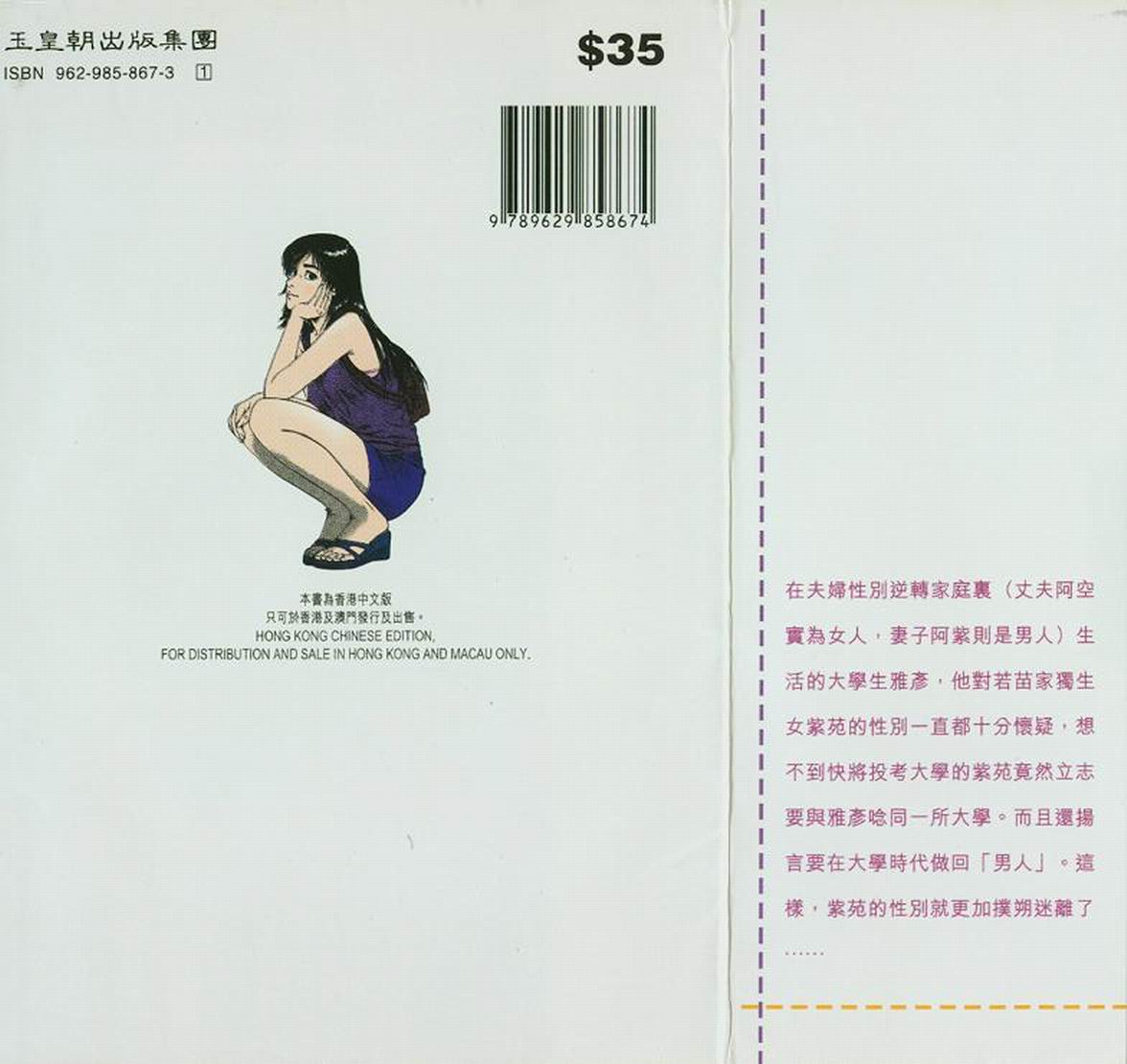第104页