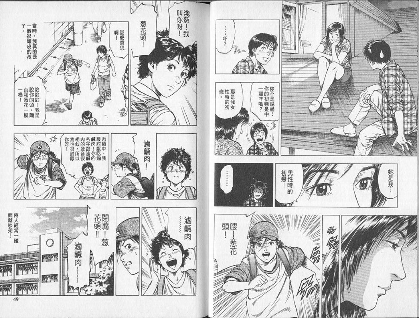 第27页