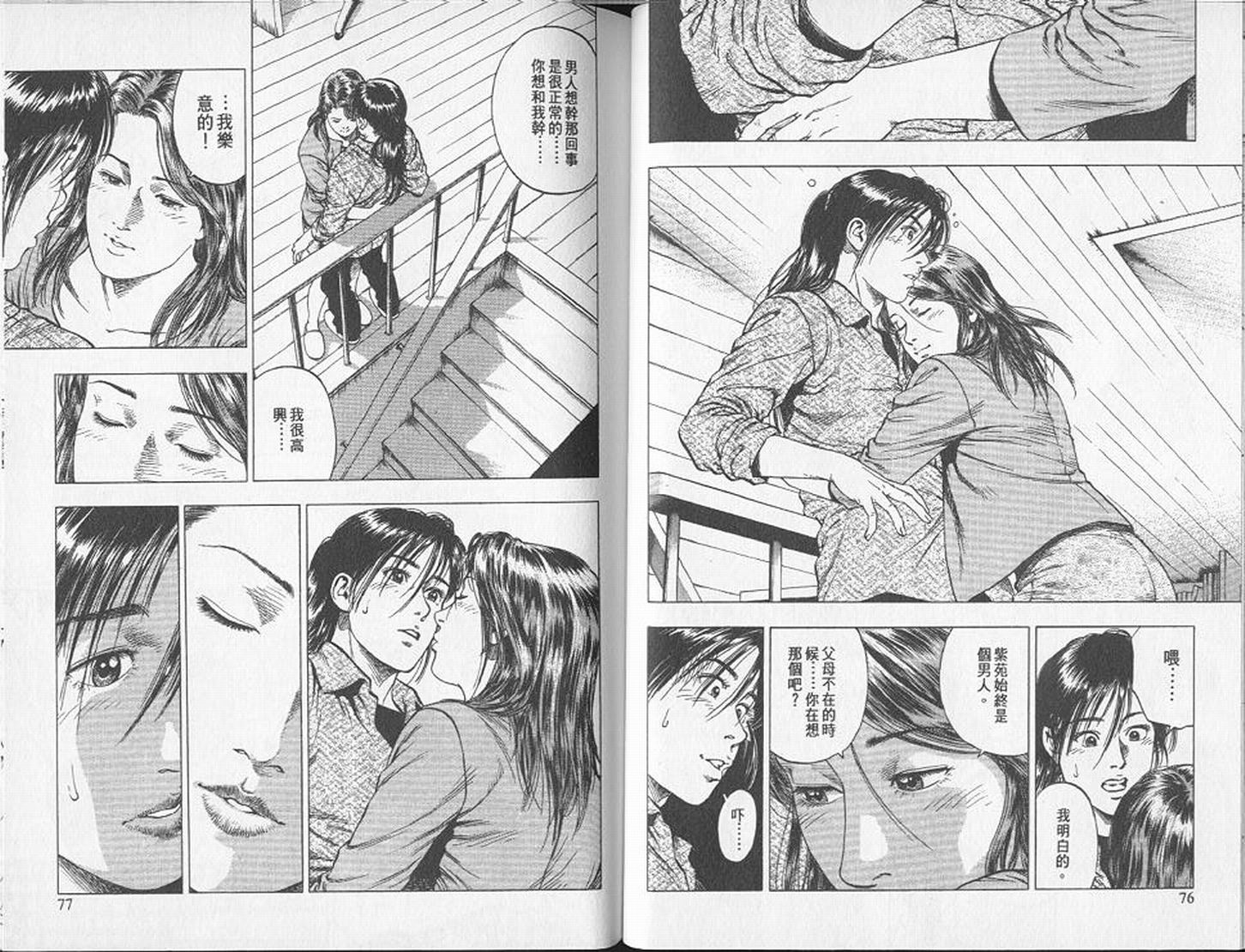 第41页