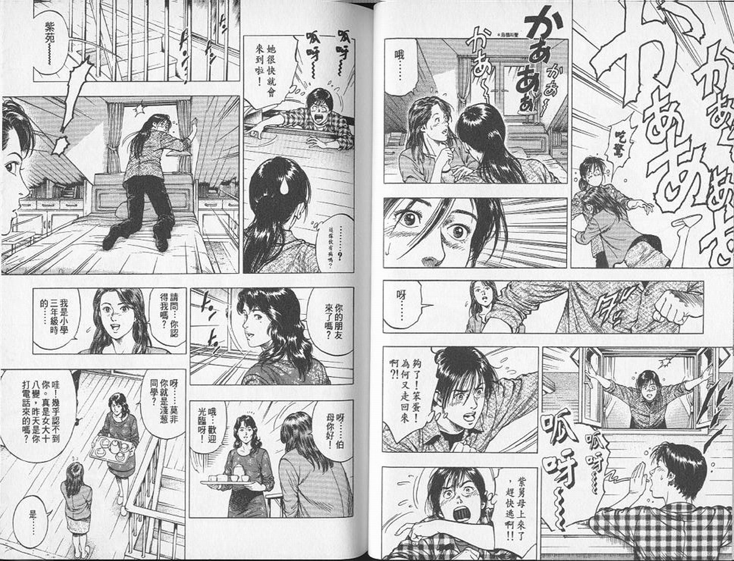第42页