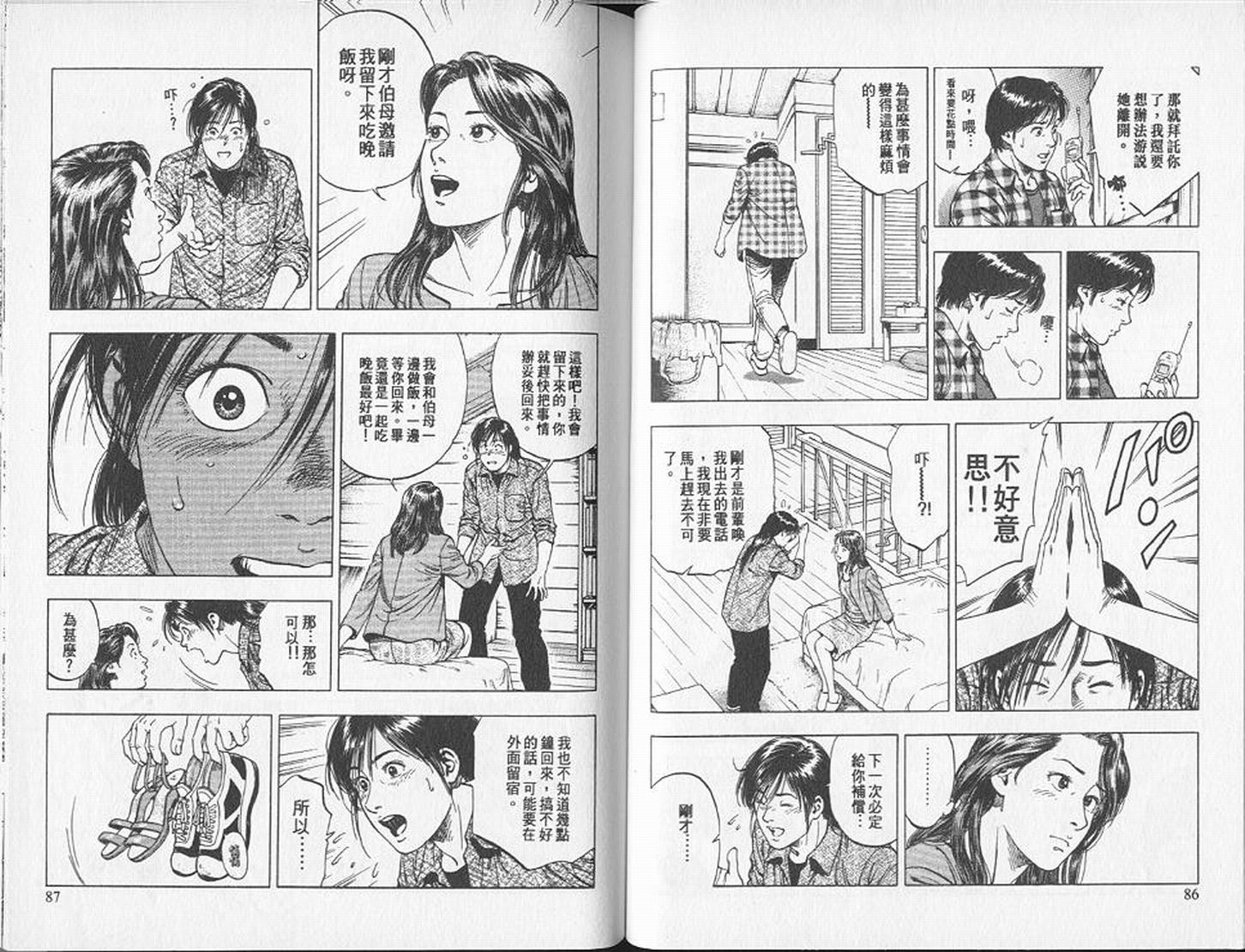 第46页
