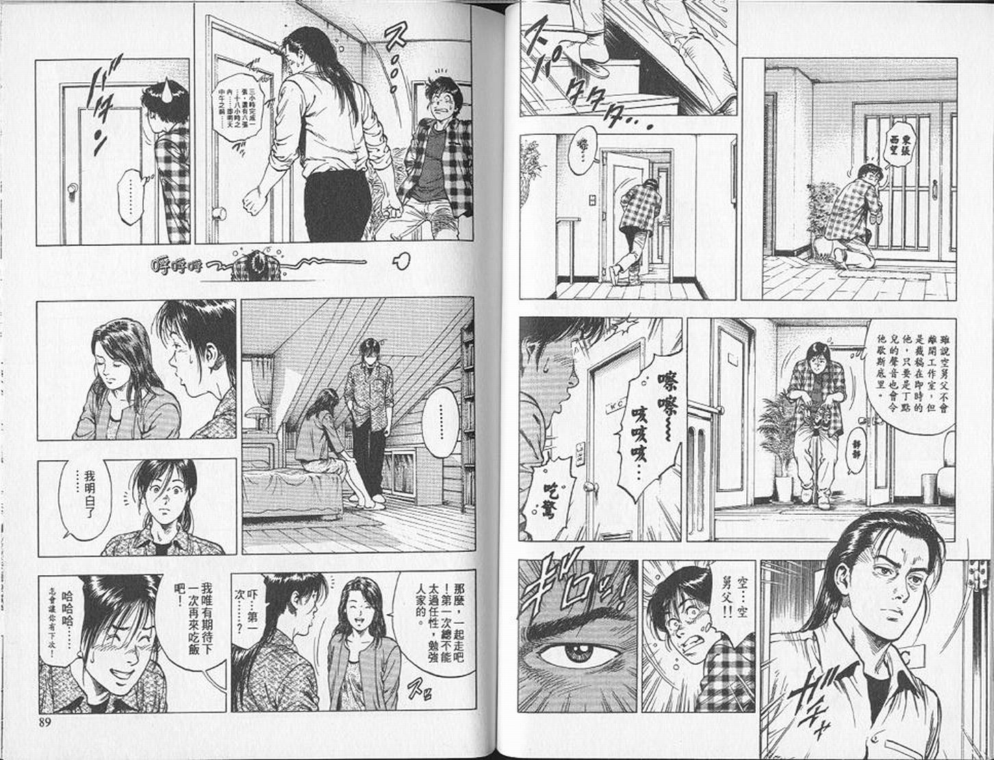 第47页