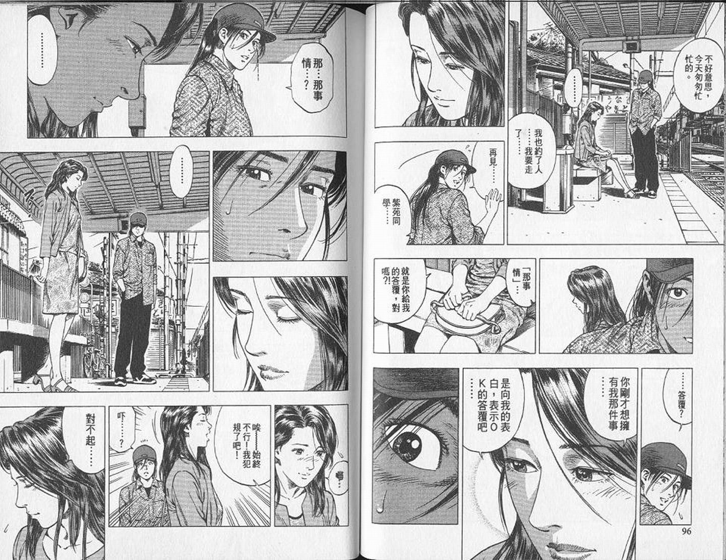 第51页