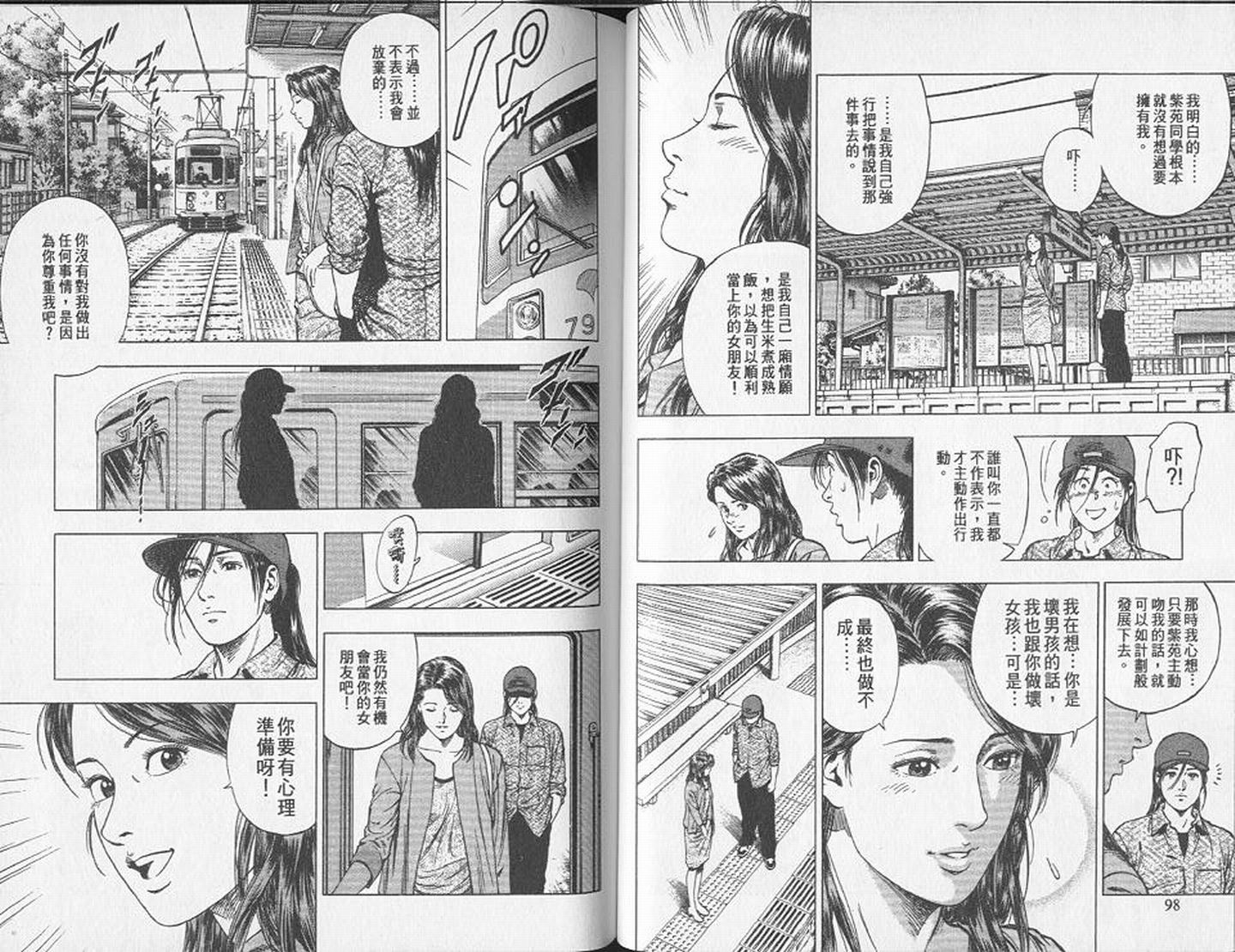 第52页