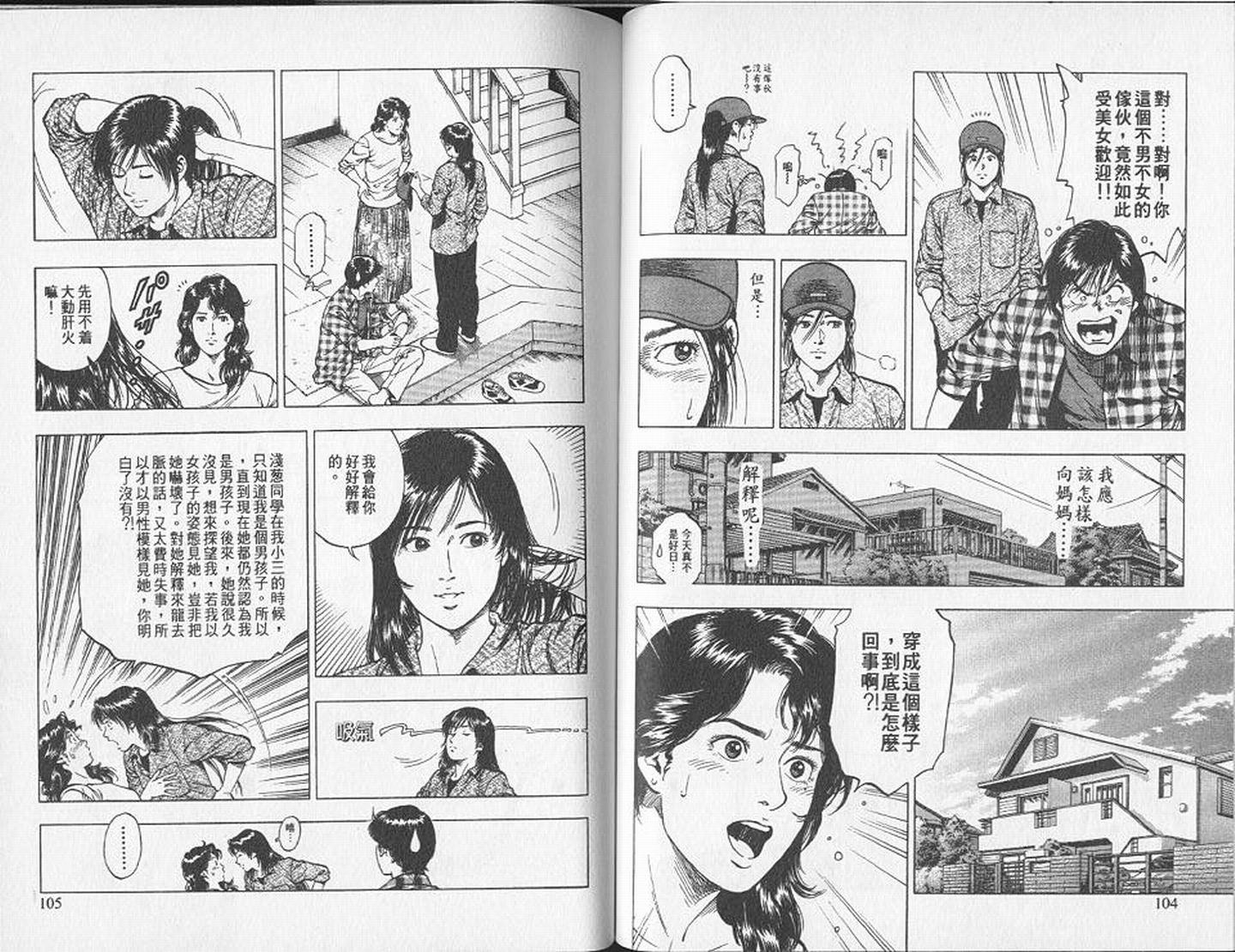 第55页