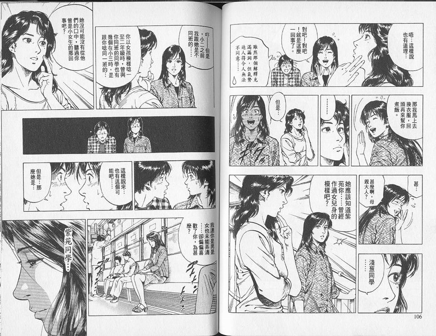 第56页