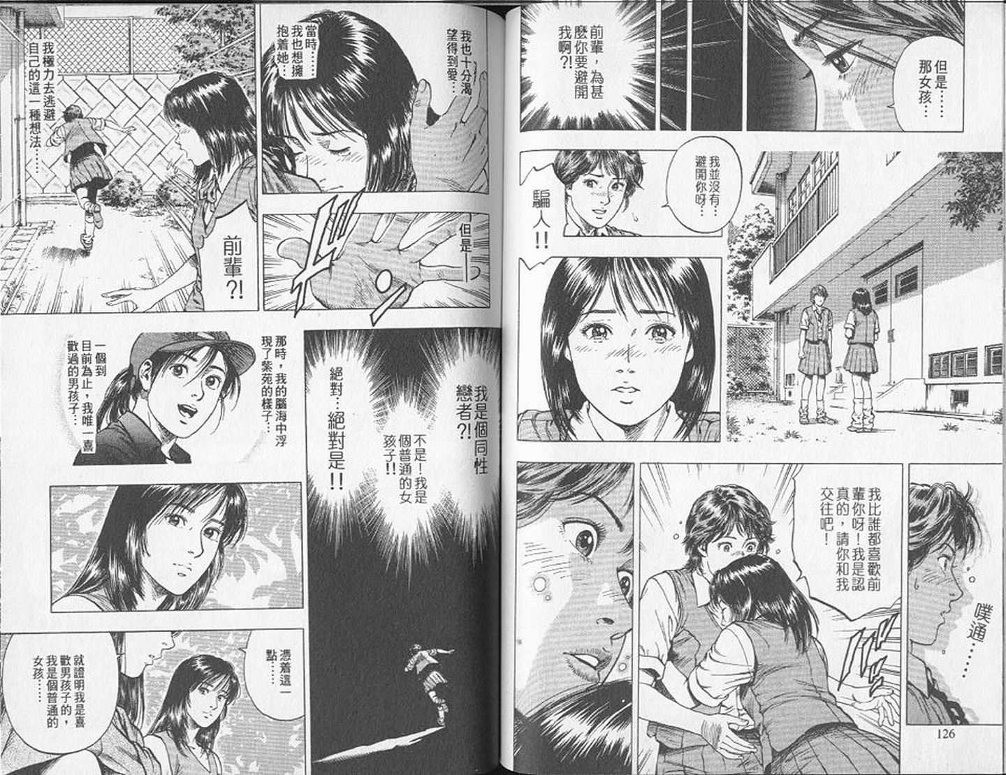 第66页